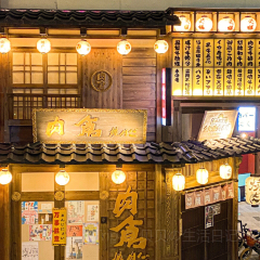 肉倉焼肉バー(勺园里店) User Photo