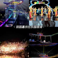 黄妈妈家宴精品农庄 User Photo