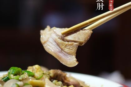 Chen he zi HE LE CUN