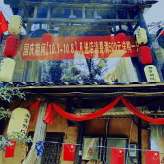 湘寧别院 User Photo