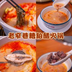 Lao Zhai Alley Zaopocu Hot pot · Houan Rice Noodle (Shimei Bay Branch) User Photo