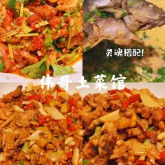 YUANLAOXIANGSHI 여행 사진