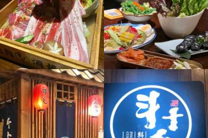 Panggeliarouxiebao (nanpingwandaxinguan)