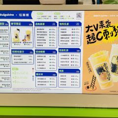 桂桂茶(环球港店) User Photo