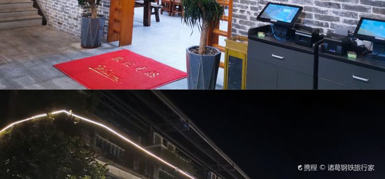 凹口益记烧饼糕点