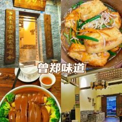TU ZAO REN GU ảnh của người dùng