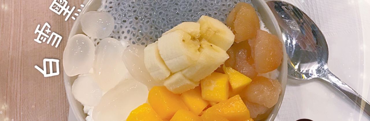 Honeymoon Dessert 香港滿記甜品