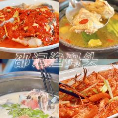 邵记渔码头·品味农家菜(绿城店) User Photo