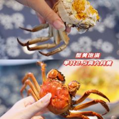 禾悟农·农家私房菜 User Photo