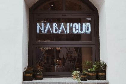 那白厝NABAICUO生日蛋糕定制(台江店)