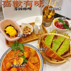 喜欢有味·多国咖喱(三坊七巷店) User Photo