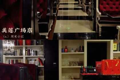 GAO DI JIE HAO GANG SHI CAN TING MEI LIAN AN CHANG DIAN