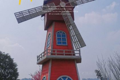 百花家园馨逸音乐餐厅