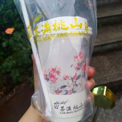 茶满桃山(新街口商业街店) User Photo
