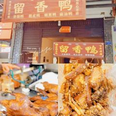 天福美院·老厂酒菜馆(天福街店) User Photo