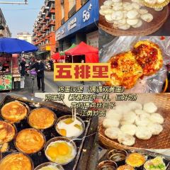 耿记一品(万寿巷) 여행 사진