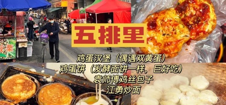 耿记一品(万寿巷)