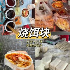 杨记饵块 User Photo