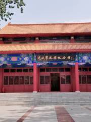 Anguo Chairman Mao Shicha Memorial Hall