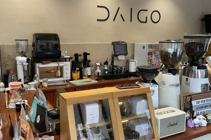 带走咖啡馆by DaigocoffeeLab(工商学院店)