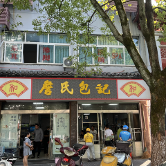 Zhan Shibaoji User Photo