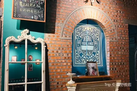 The Griffin PUB