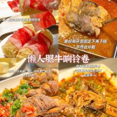 海底捞火锅(石狮泰禾广场店) User Photo