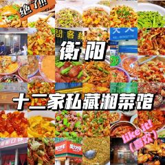 YUANLAOXIANGSHI 여행 사진