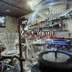 泰吉coffee(东港店) User Photo