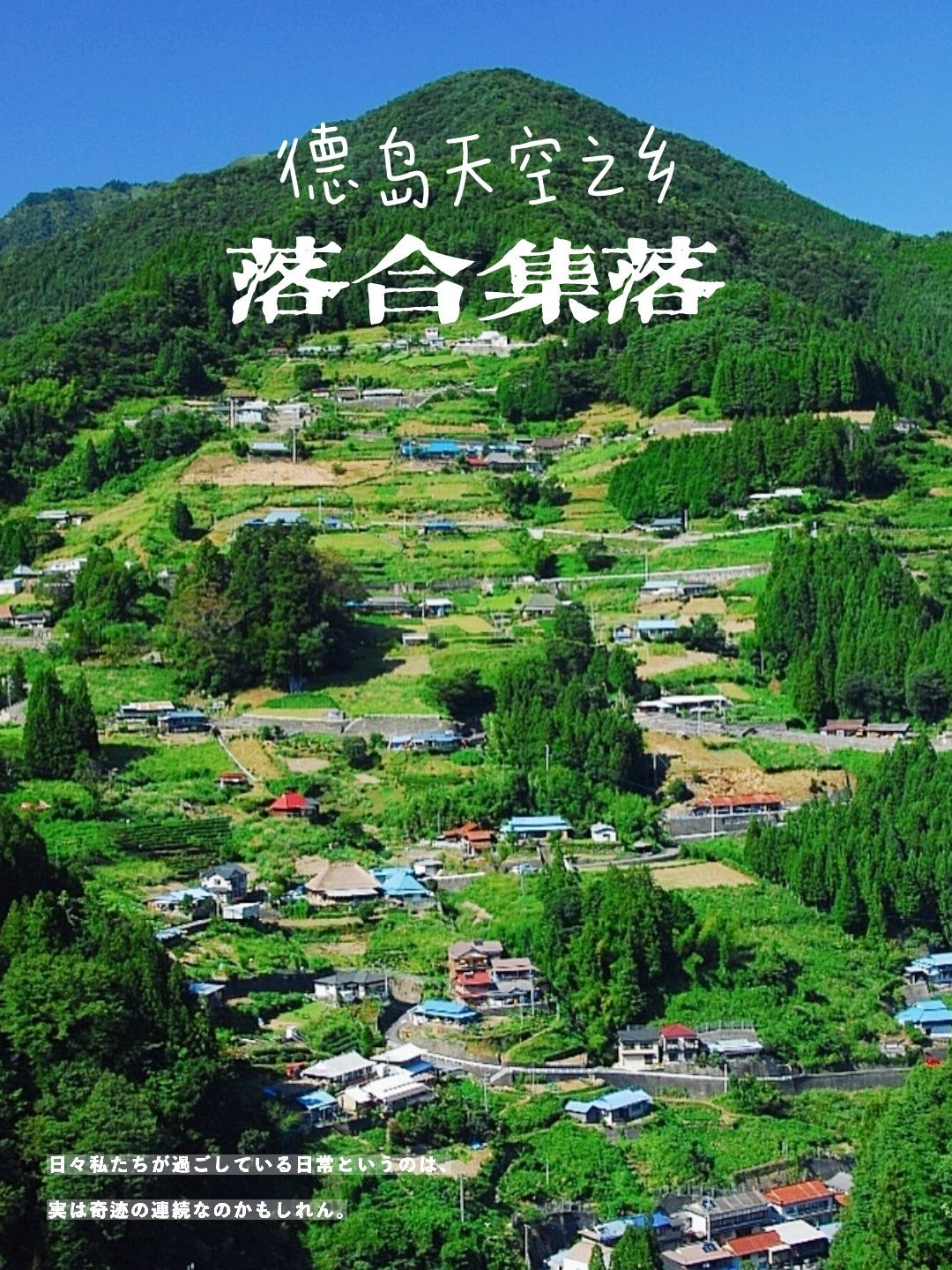 Fuchimyou Village Attraction Reviews Fuchimyou Village Tickets Fuchimyou Village Discounts Fuchimyou Village Transportation Address Opening Hours Attractions Hotels And Food Near Fuchimyou Village Trip Com