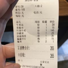 延春砂锅店 ảnh của người dùng
