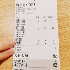 陈厚元牛肉面(台江万达店) User Photo