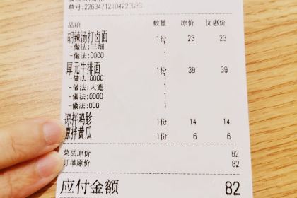 陈厚元牛肉面(台江万达店)