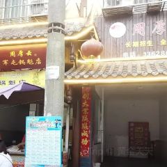 Zhouhouyun (guokui) User Photo