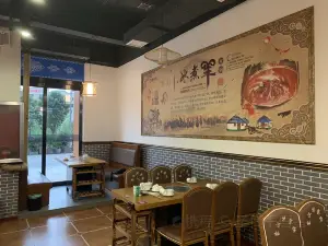 蒙羔樂特色冰煮羊火鍋（香格里拉店）