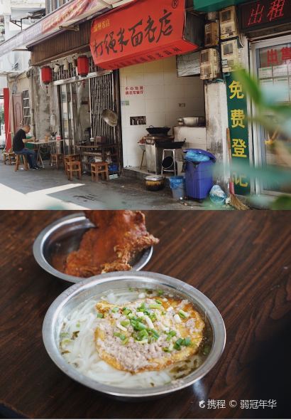 陈辉鱼圆(五马步行街店)