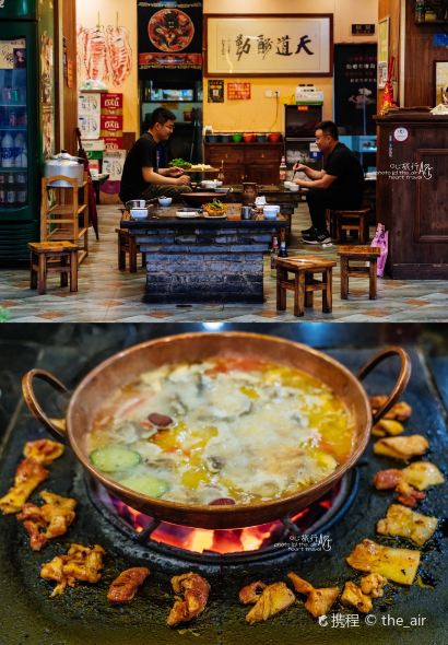 阿婆腊排骨火锅(旗舰店)