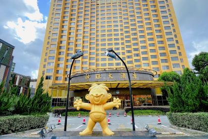 Restaurante SanWant (Babilonia)