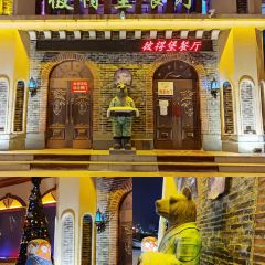 彼得堡餐厅 여행 사진
