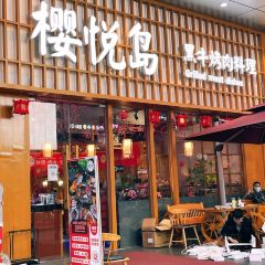 樱悦岛·黑牛炭火烤肉(晋江万达店) User Photo