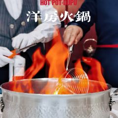 洋房火锅(华林路店) User Photo