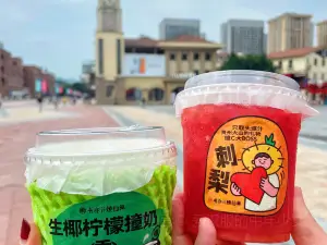 书亦烧仙草(熙街商业街店)