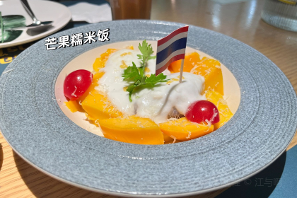 仙罗泰·泰国餐厅(世纪泰华广场店)