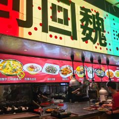 回魏大排檔·福州名片（稻田小鎮店）張用戶圖片