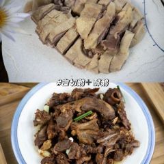 海城饮食店 User Photo