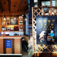 邻家客栈·沿河餐厅 여행 사진