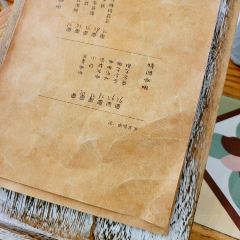 当下咖啡馆(屯昌屯城吾谢咖啡店) User Photo