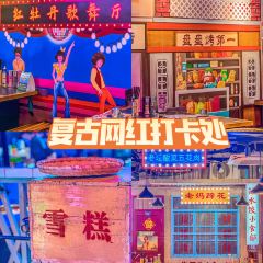 盘盘烤肉 User Photo