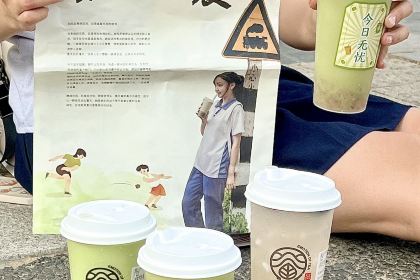 眷茶(大卫城10楼店)