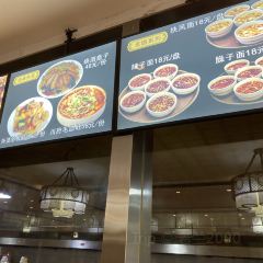 西府贡面 여행 사진